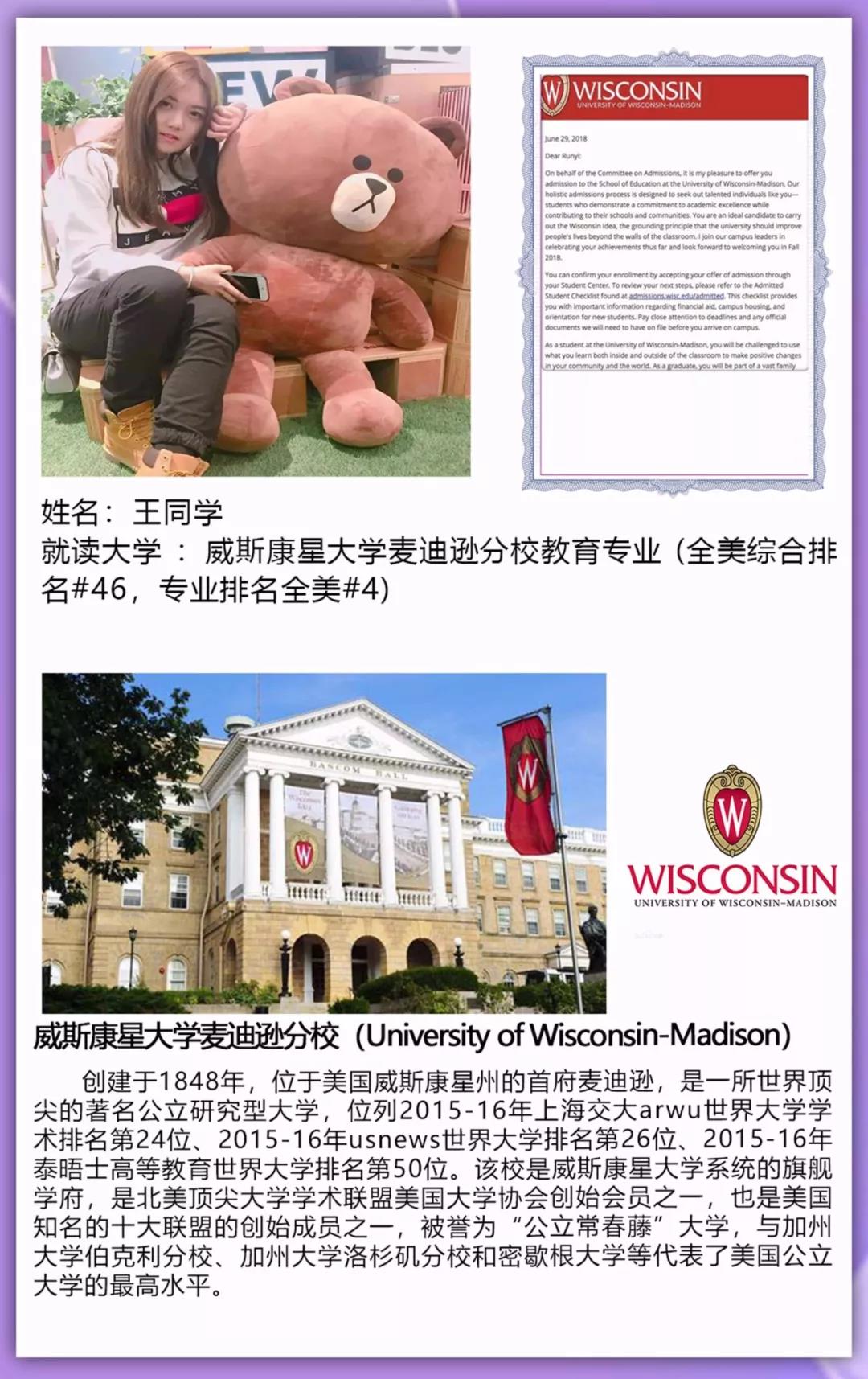 天津格瑞思学校