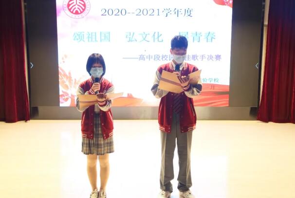 北大附属实验学校活动