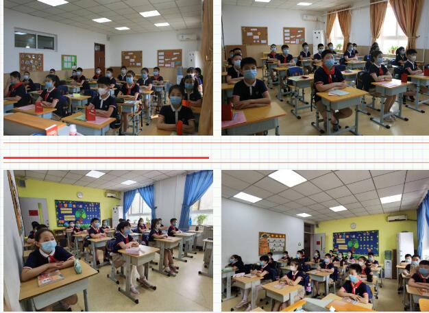 北京中关村外国语学校