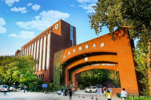 北外课程中心
