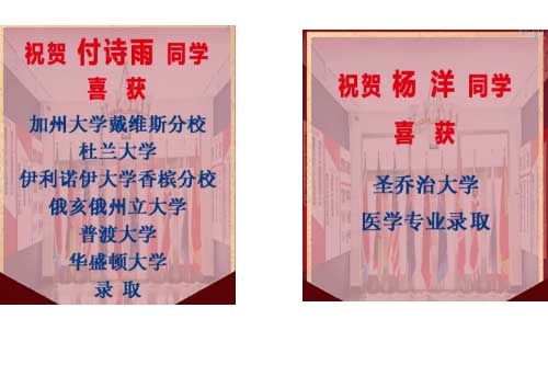 领科北京校区