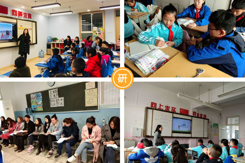 北大附属实验学校小学段丨三月教研员进课堂