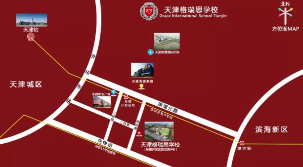天津格瑞思学校