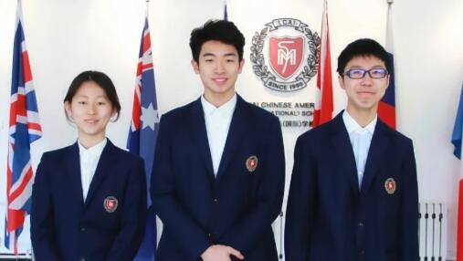 力迈中美国际学校
