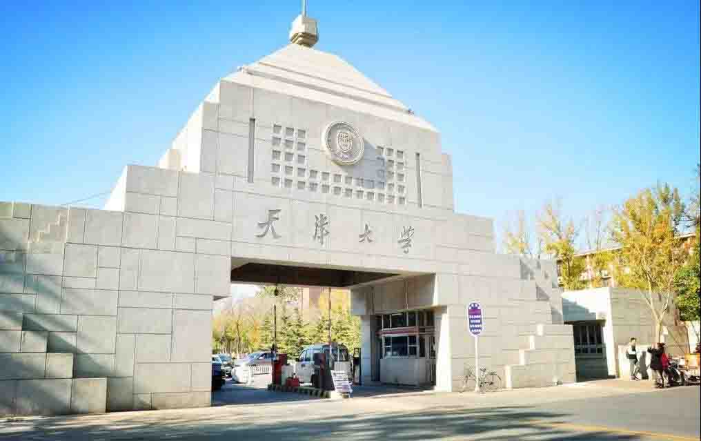 天津大学A-Level国际教育中心