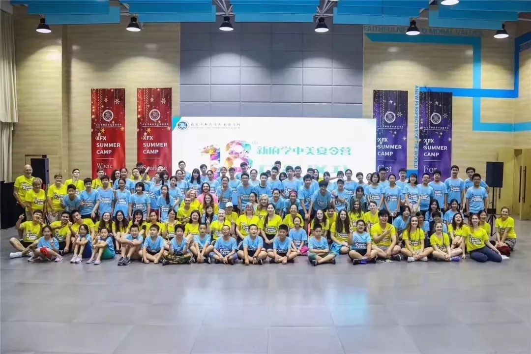 新府学外国语学校