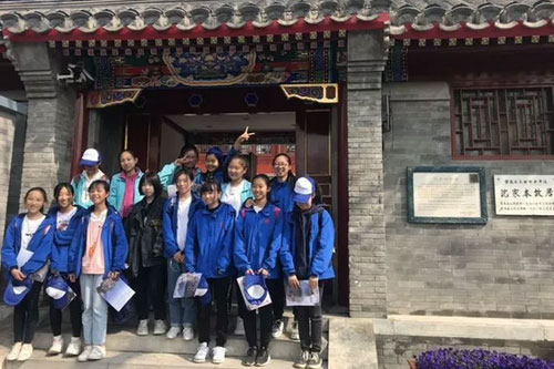 北大附属实验学校研学游北京之宣南文化