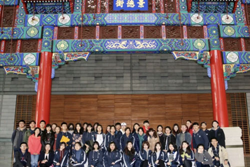 北京领科教育