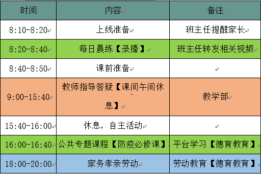 力迈中美国际学校