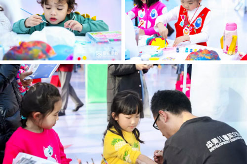 爱迪学校小学部