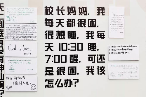 北京爱迪学校