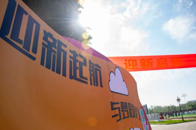 天津格瑞思学校