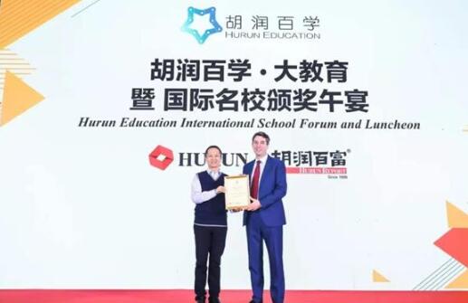 力迈中美国际学校