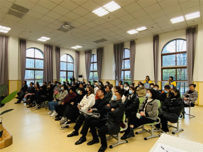 湖州枫叶幼儿园内升小学及衔接课程家长会.jpg