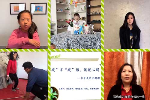 力迈中美国际学校