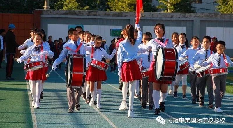 力迈中美国际学校2018-2019学年度秋季田径运动盛会！