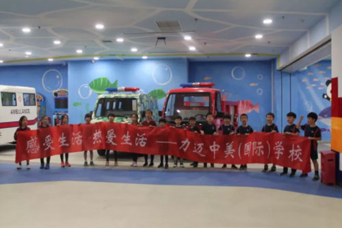力迈中美学校