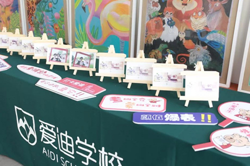 爱迪学校已经办校20年 学校到底怎么样？家长都关心什么？一篇文章解决家长们的疑问<!-- <i class=