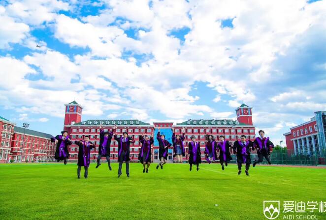 北京爱迪国际学校