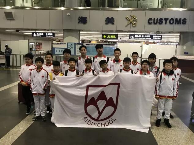 北京爱迪国际学校.jpg