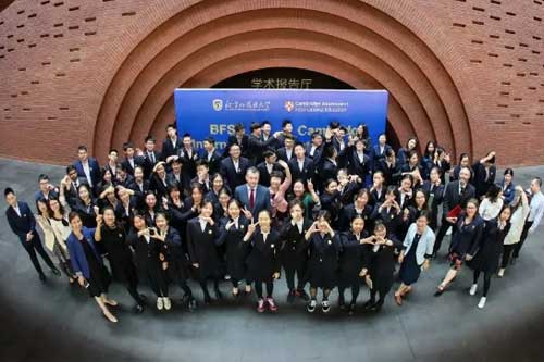 北京外国语大学国际课程中心