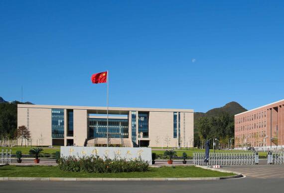 国科大培训中心