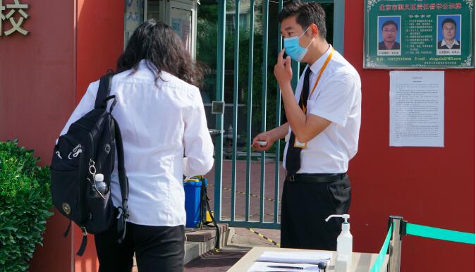 青苗国际双语学校