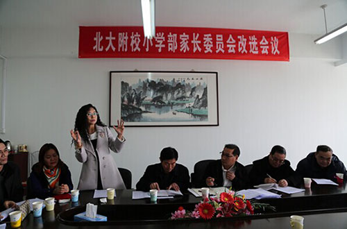 北大附属实验学校校园环境怎么样？<!-- <i class=