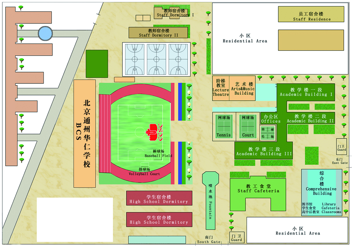 北京中加学校