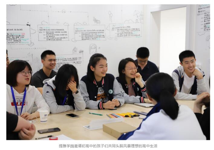 提雅学园TheiaAcademy