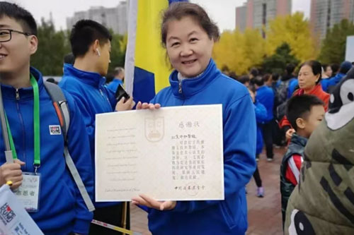 北京中加学校