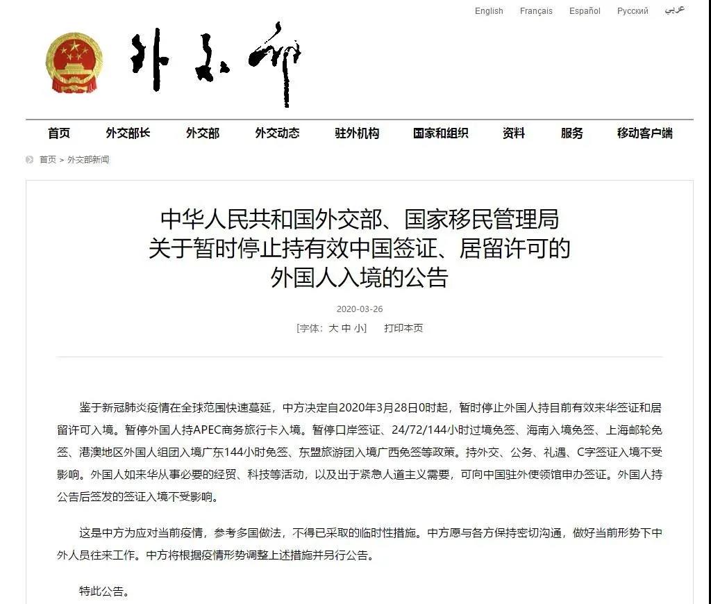 牛津国际公学成都学校