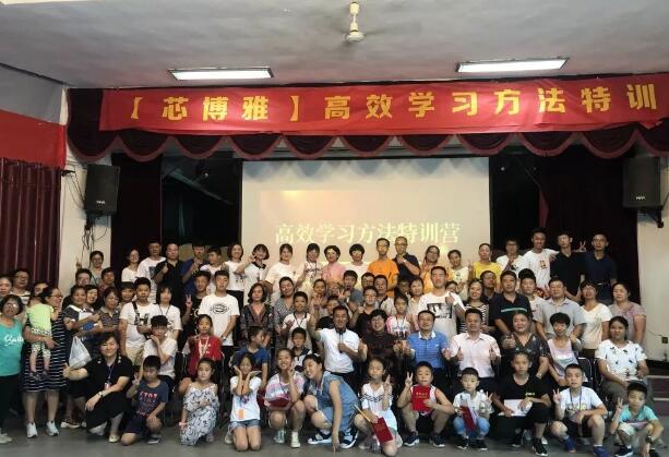 北京博文学校芯博雅实验学校