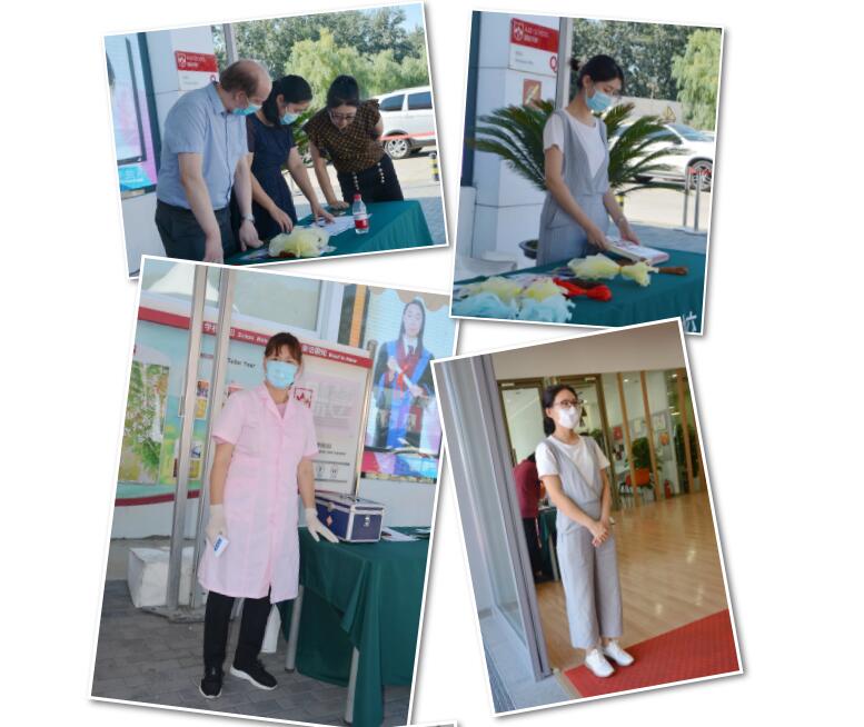 北京爱迪国际学校