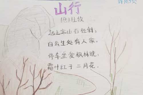 北京中加学校