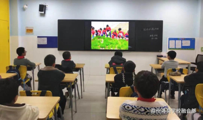 滁州海亮融合部开展“植绿护绿，为校园添一片绿”植树活动.jpg