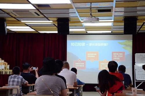 牛津国际公学成都学校