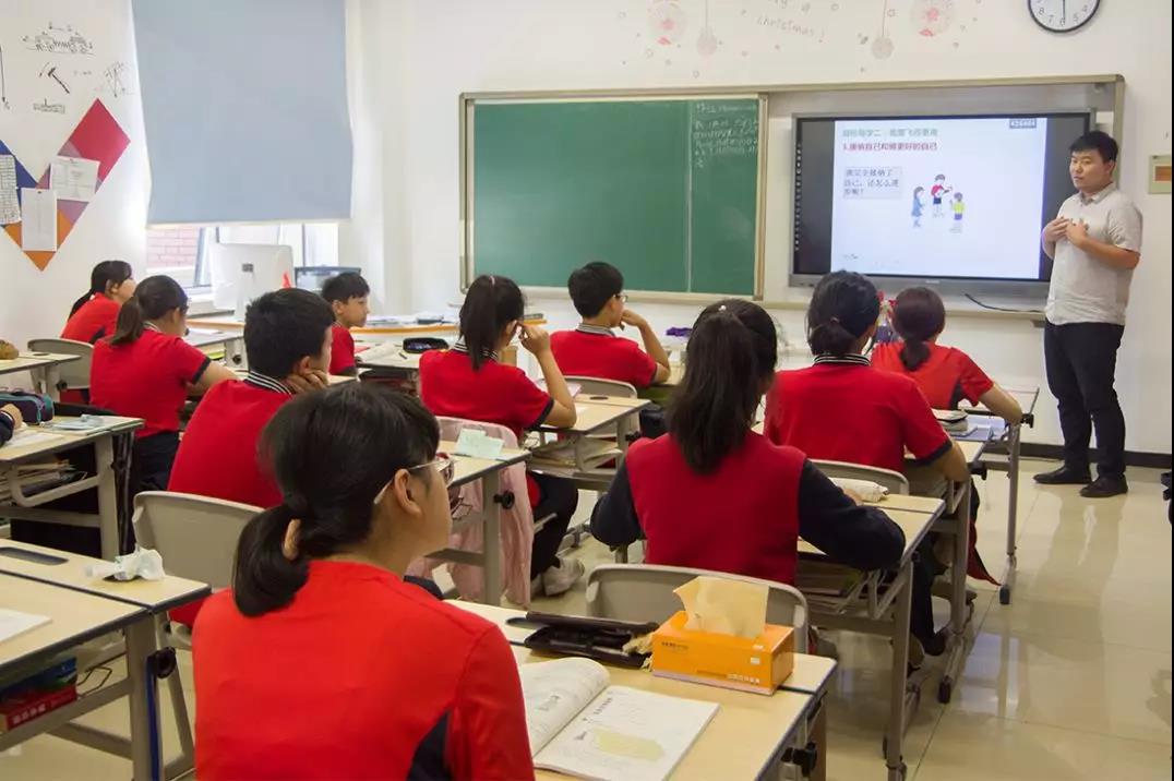 天津格瑞思学校