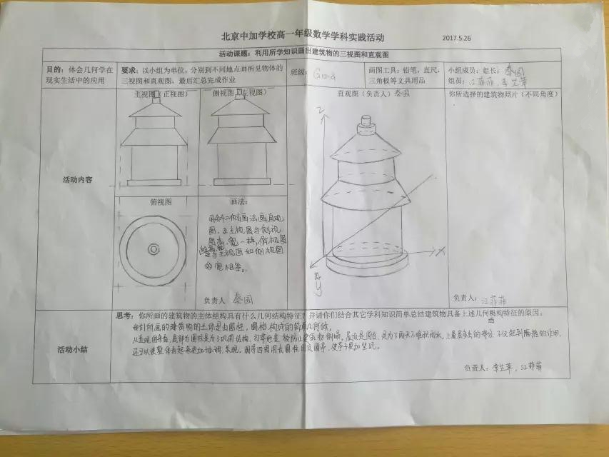 图片_20170605102547_副本.jpg