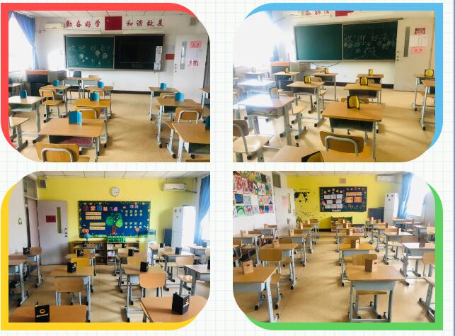 北京中关村外国语学校