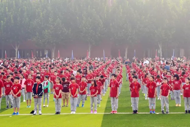 北京王府学校2017年开学典礼