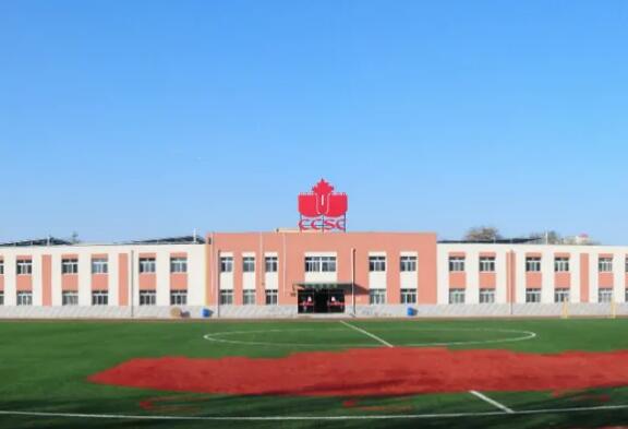 北京中加学校