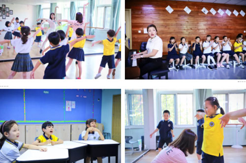 北京新府学外国语学校