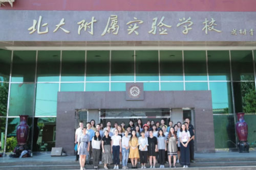 北大附属实验学校