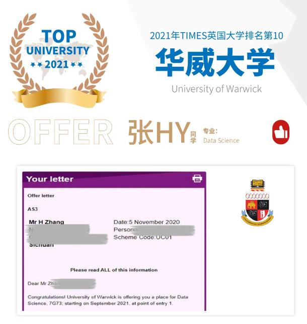 成都七中国际部