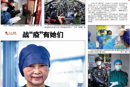 领科教育北京