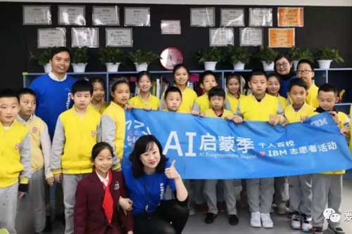 北京爱迪学校