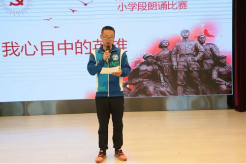 北大附属实验学校