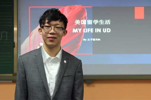 力迈中美国际学校