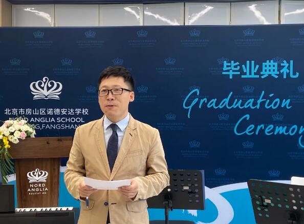 北京市房山区诺德安达学校
